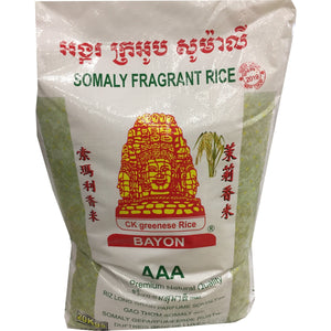 Rijst producten - Bayon Somaly Fragrant Rice Long Grain Parfume 20 kg